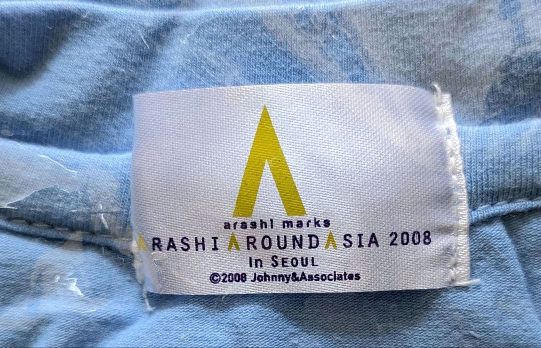 嵐　アラウンドアジア　Seoul　参加者限定　Tシャツ【未開封】