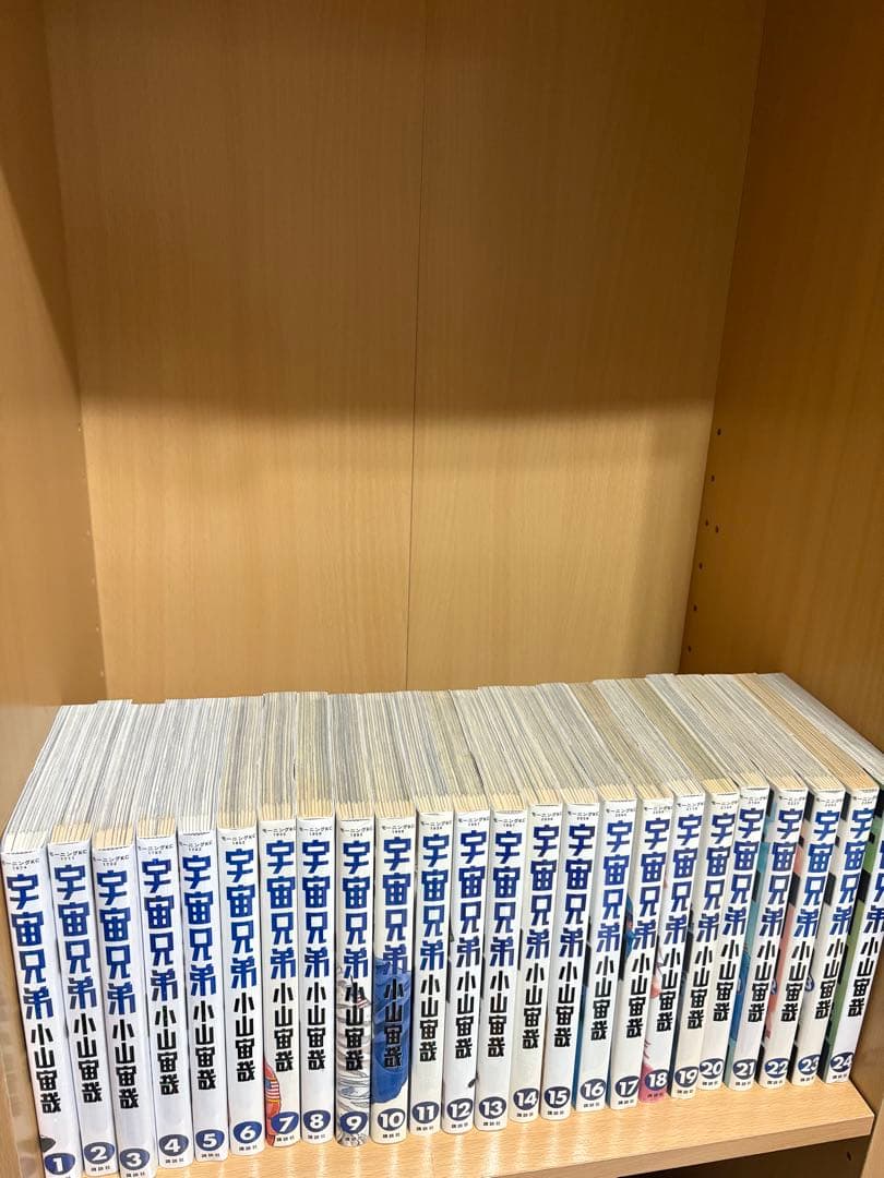 宇宙兄弟　全巻セット　1〜45巻