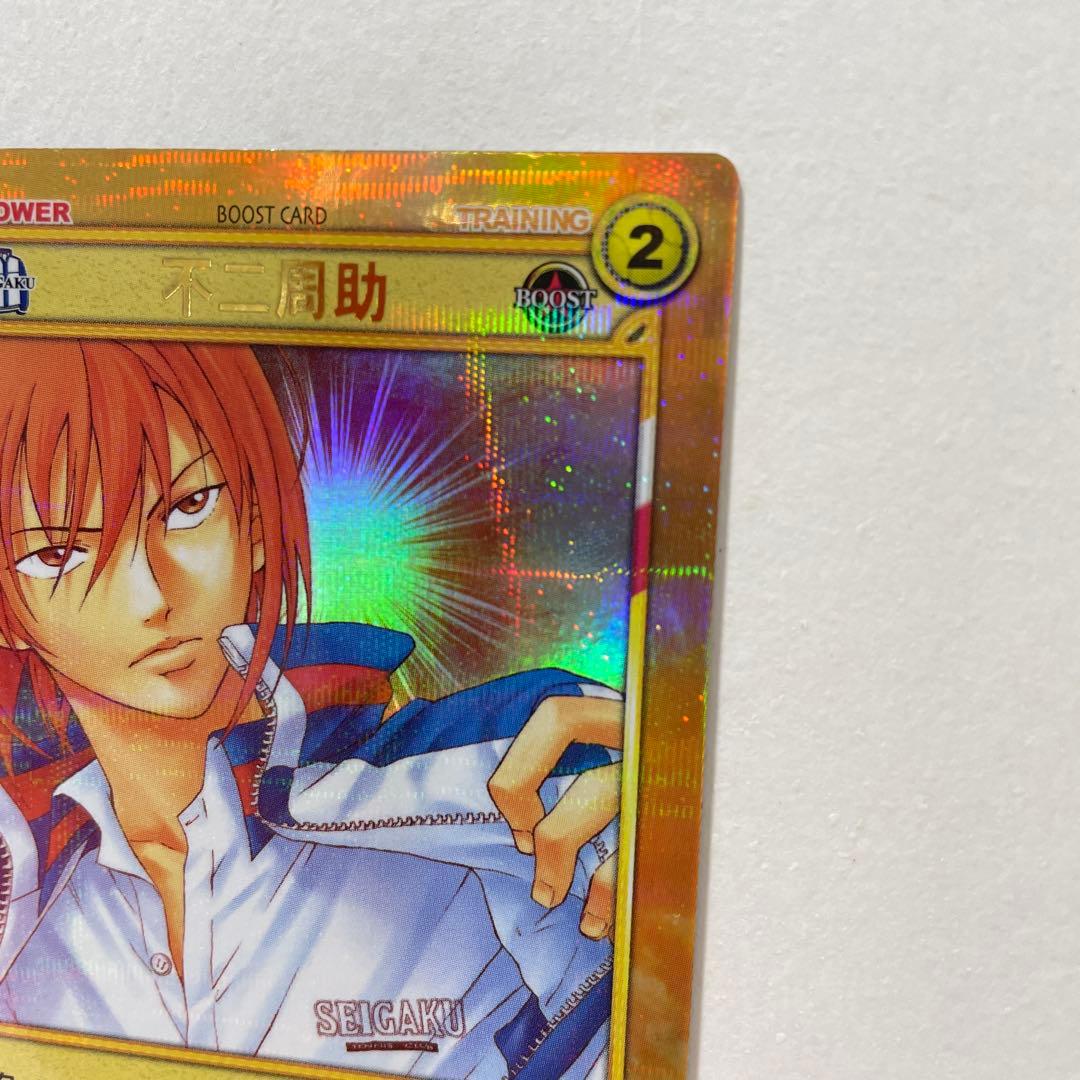 テニスの王子様　TCG 不二周助　10019SR