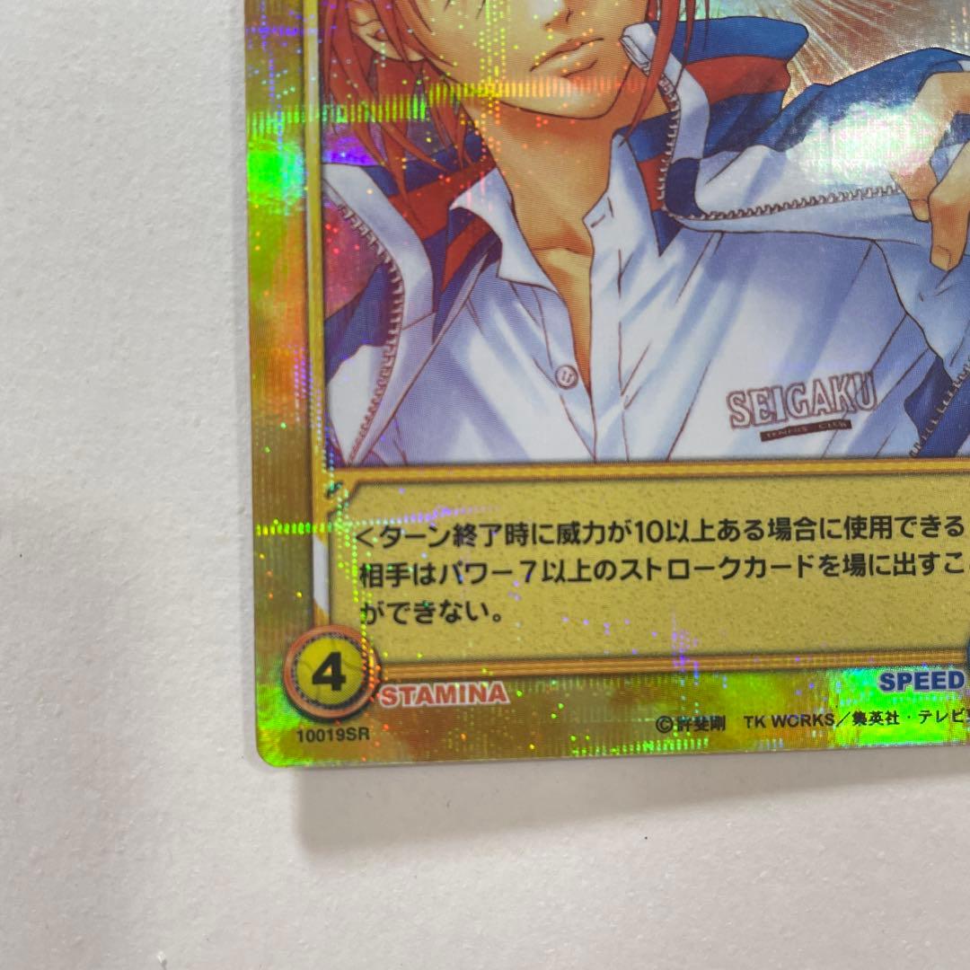 テニスの王子様　TCG 不二周助　10019SR