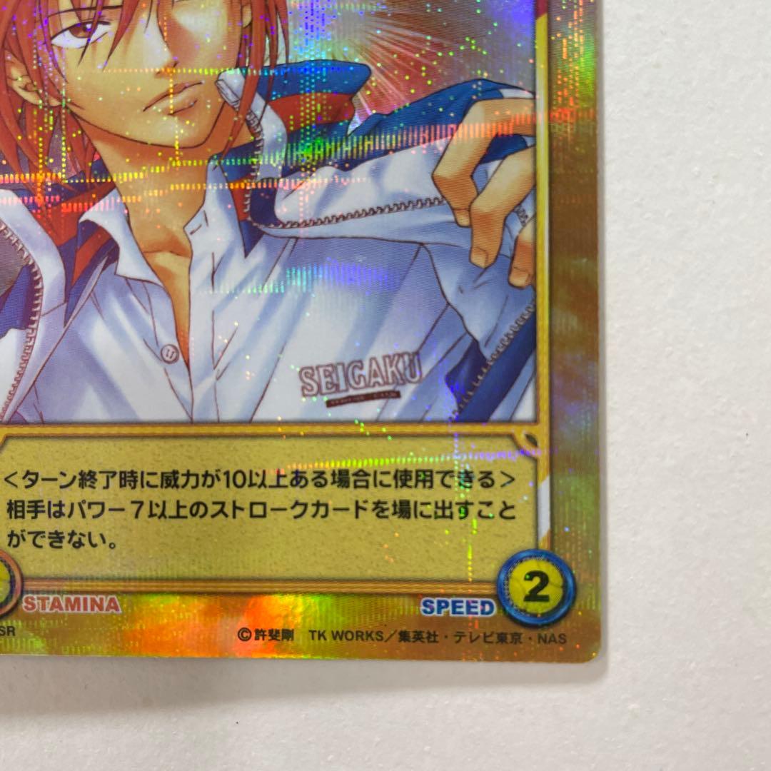 テニスの王子様　TCG 不二周助　10019SR