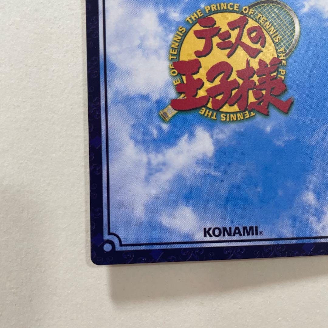 テニスの王子様　TCG 不二周助　10019SR
