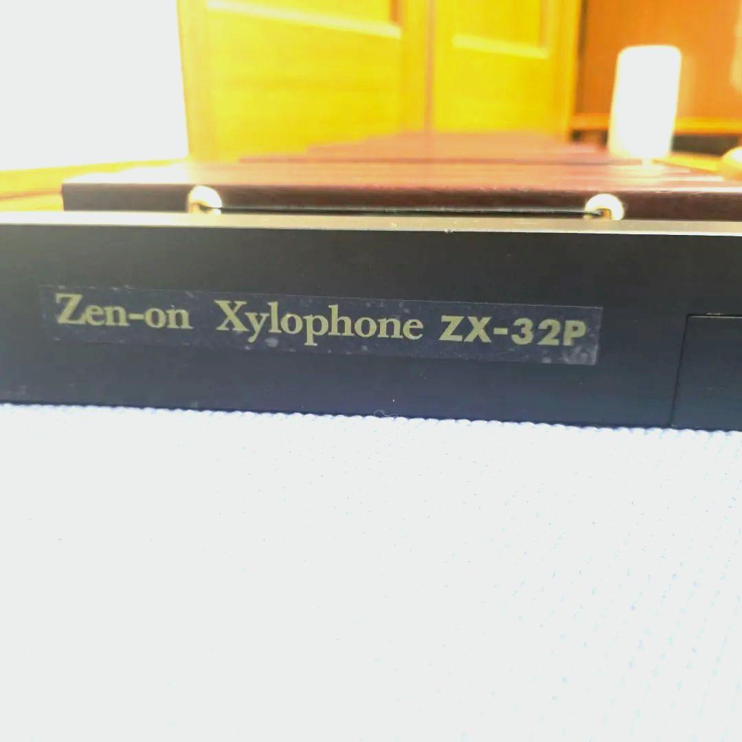 426【極美品】Zen-on　ゼンオン シロフォン 木琴 ZX-32P 32音