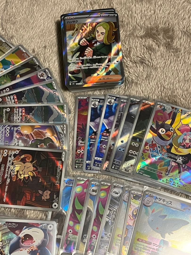 ポケモンカード 引退品　数時間限定、即金が欲しいので本日売れなければ消します