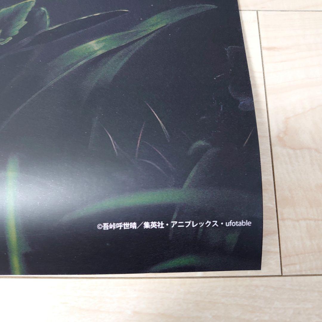 ポスター nisimoto7777