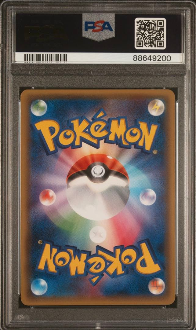 ゲンシグラードン EX UR PSA10