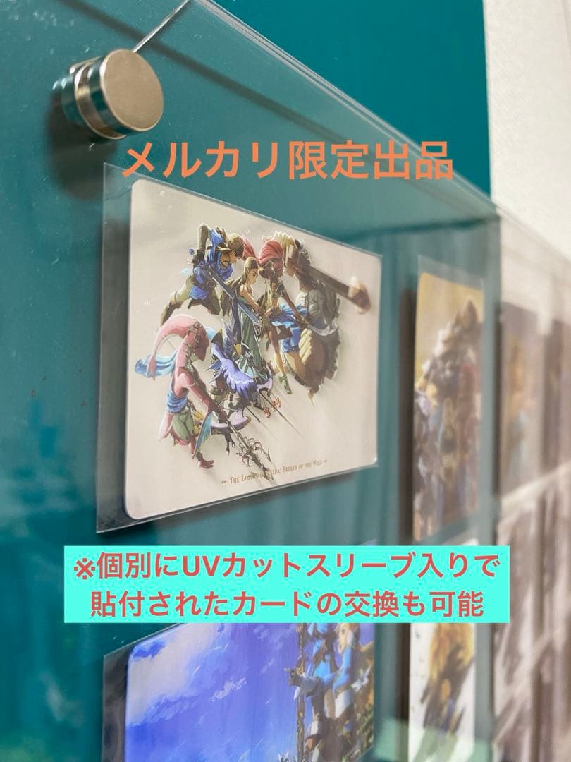 ゼルダの伝説 ブレスオブザワイルド カードキャンディ再販全26種 アートパネル
