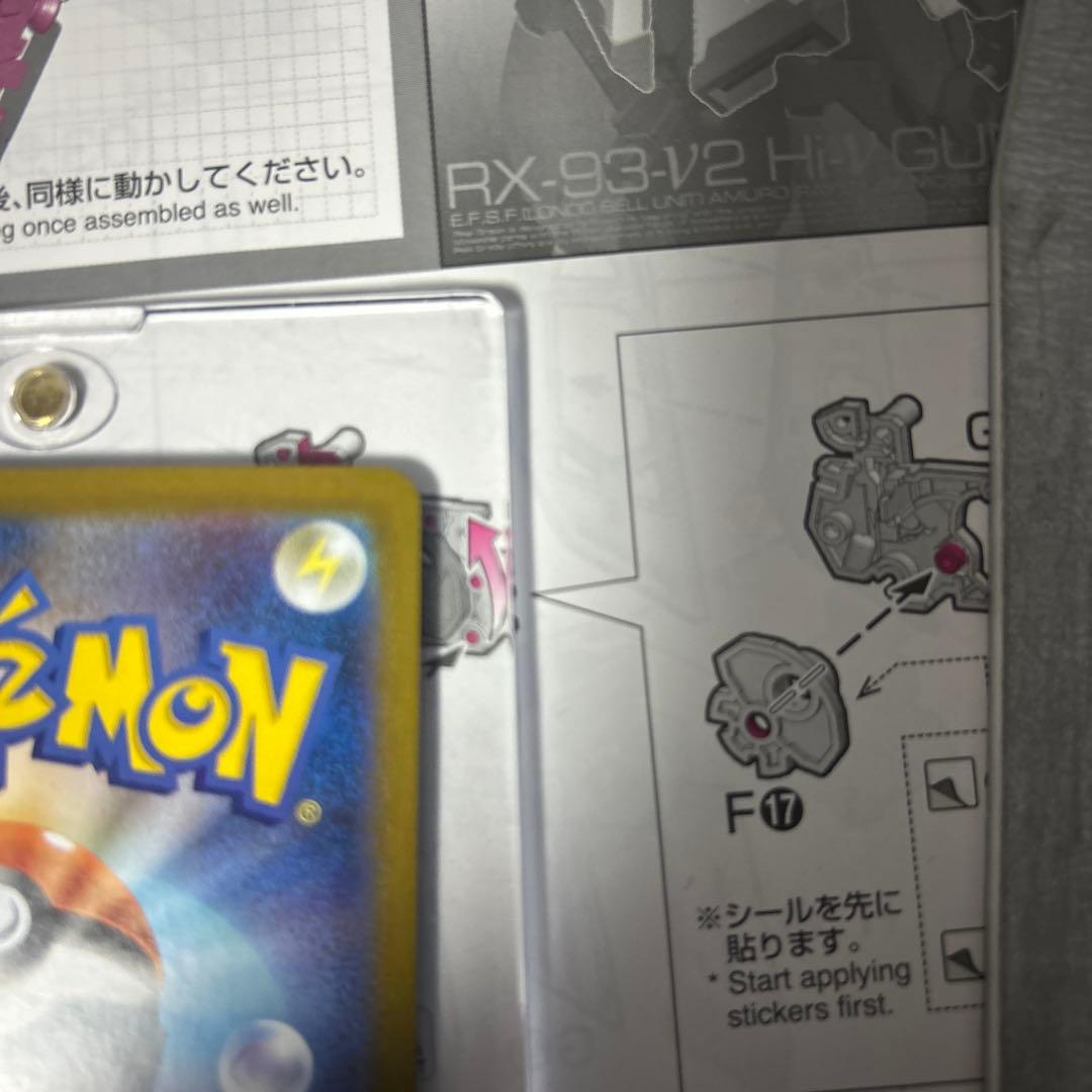 ポケモンカード ブイズsar ゴッドパックMyさん専用