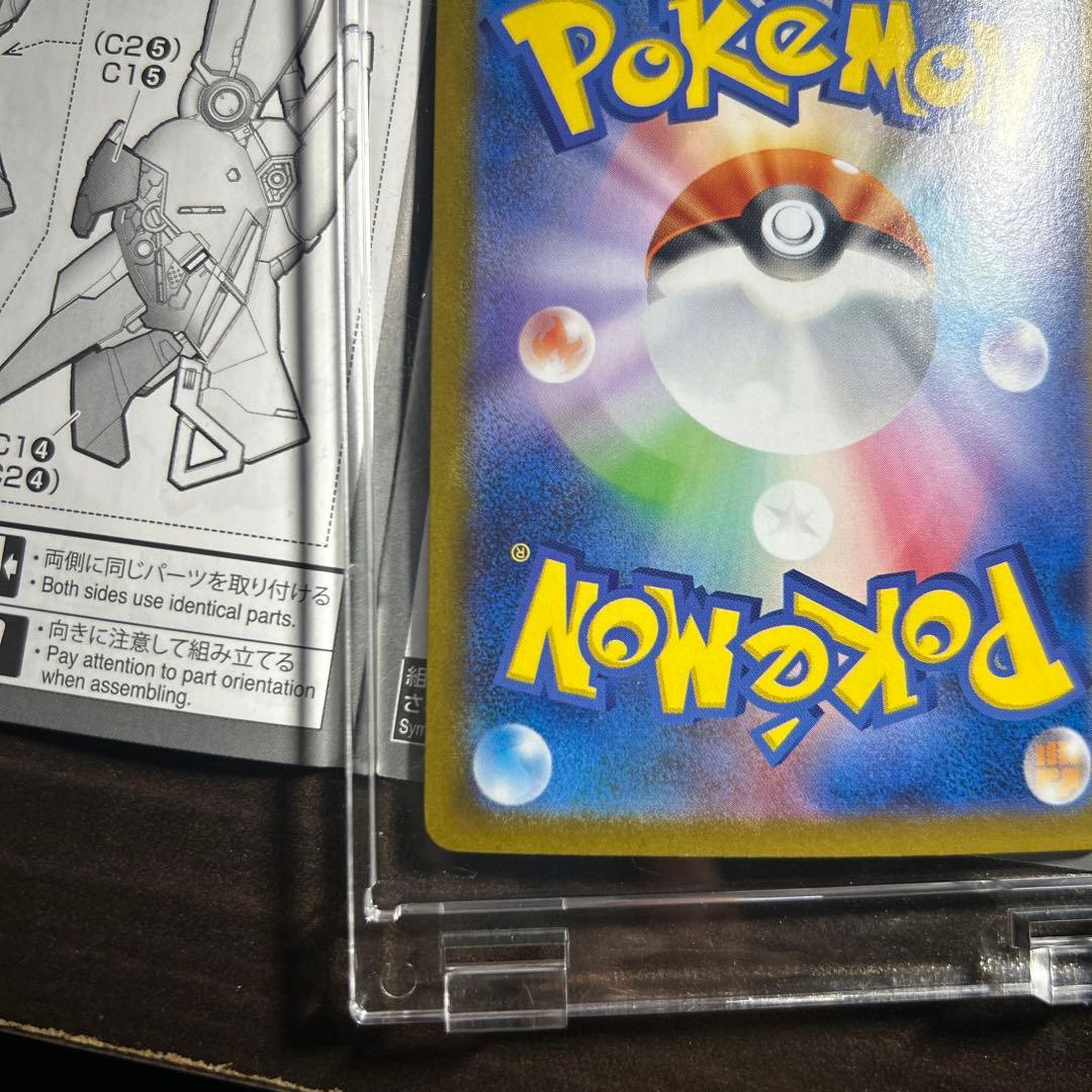 ポケモンカード ブイズsar ゴッドパックMyさん専用