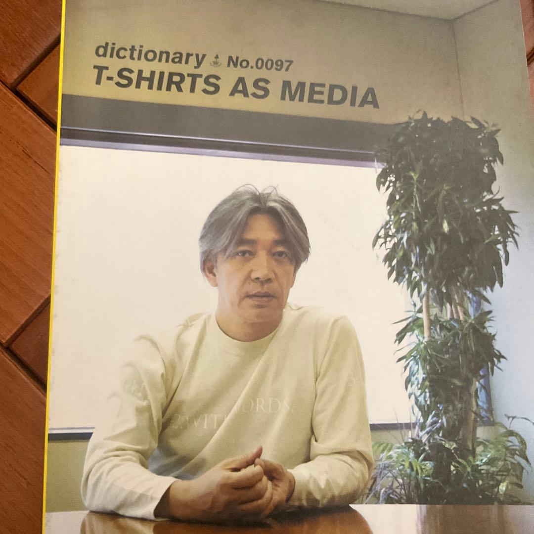 Dictionary Club King フリーペーパー