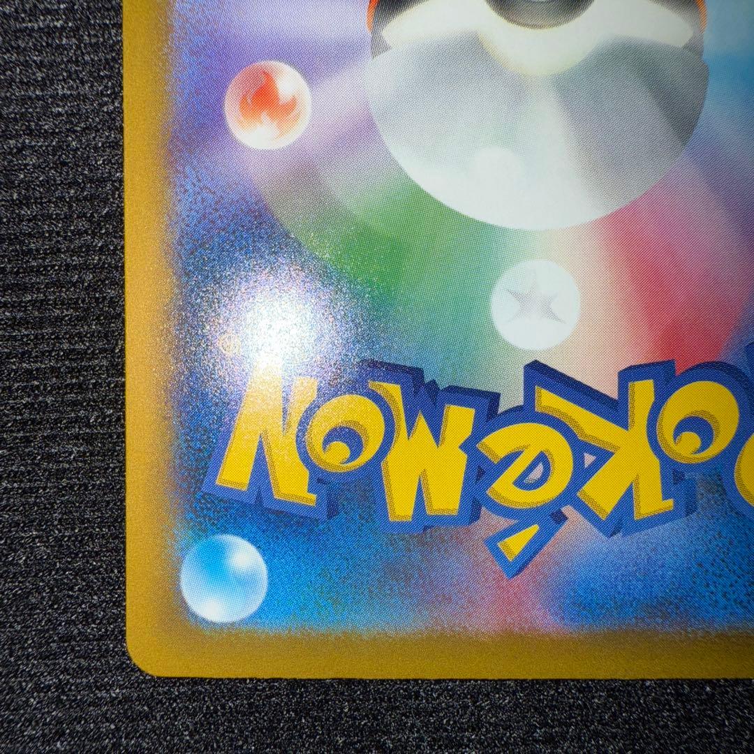 メガゲンガーex sar メガドリームex ポケモンカード　ポケカ