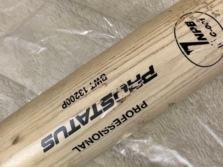 レア　阪神タイガース　プロ野球選手実使用　バット　プロ野球　NPB 白　ZETT
