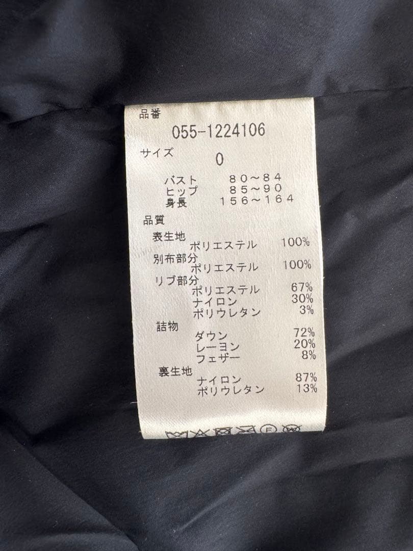 PEARLY GATES ロングダウンジャケット サイズ0