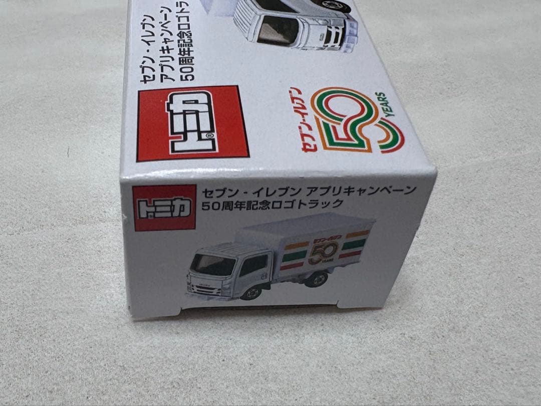【激レア】 トミカ セブンイレブン 50周年記念　ロゴ　トラック　非売品