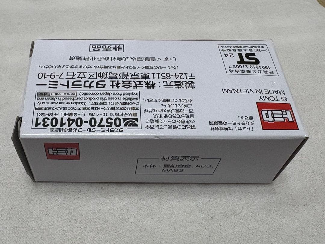 【激レア】 トミカ セブンイレブン 50周年記念　ロゴ　トラック　非売品