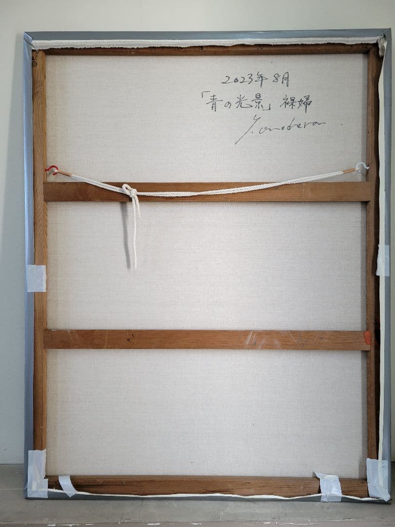 No.4「青の光景」絵画 油絵 キャンバス直筆