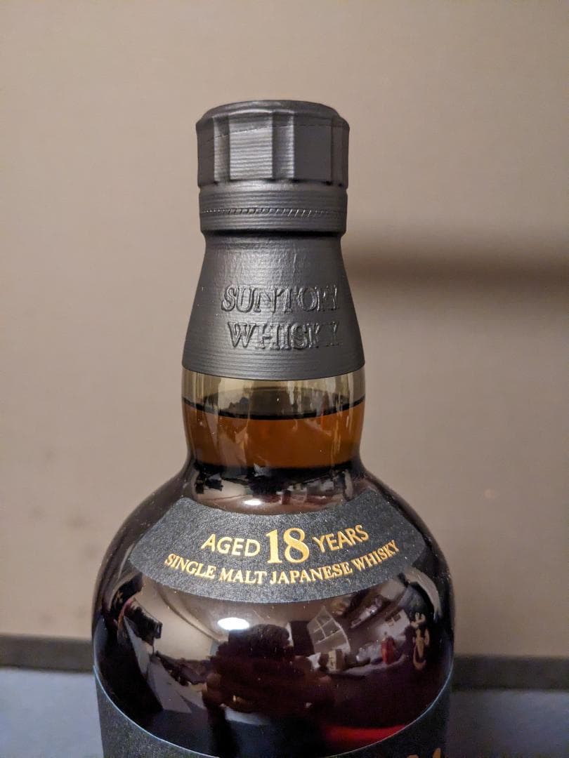 山崎18年 700ml 新品未開封 化粧箱付き 気泡緩衝材で巻き