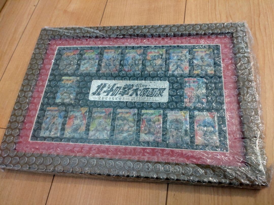 新品！値下げ中！北斗の拳 40周年記念ピンバッジセット＆公式図録