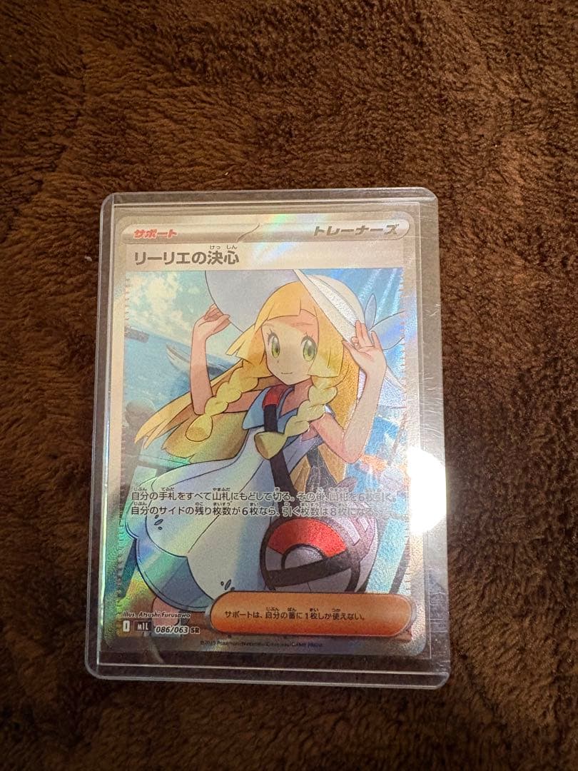 ポケカ　まとめ売り