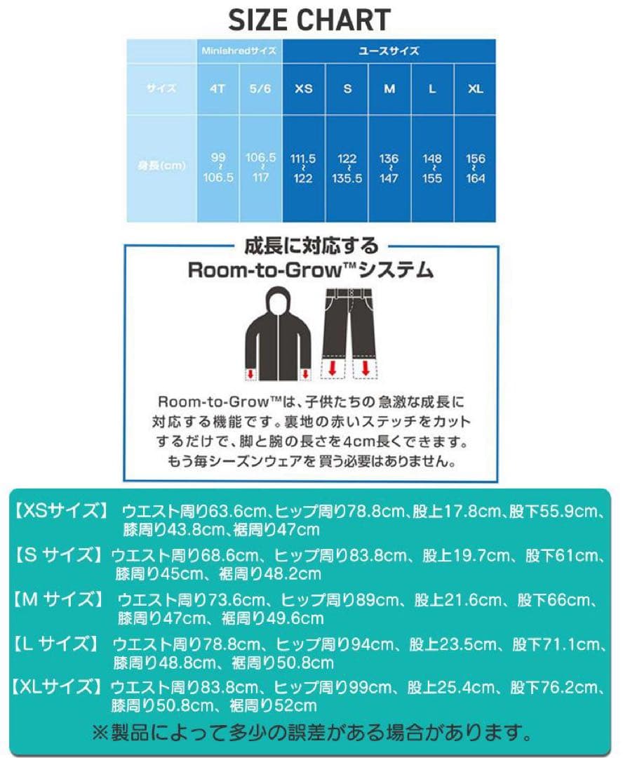 新品未使用　定価31,900円　バートン キッズ パンツGORE-TEX