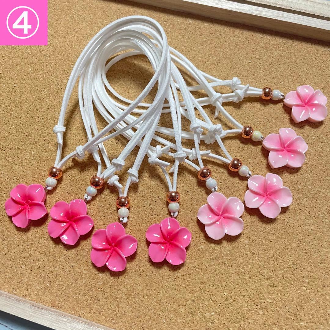 【専用】pink hawaii 様