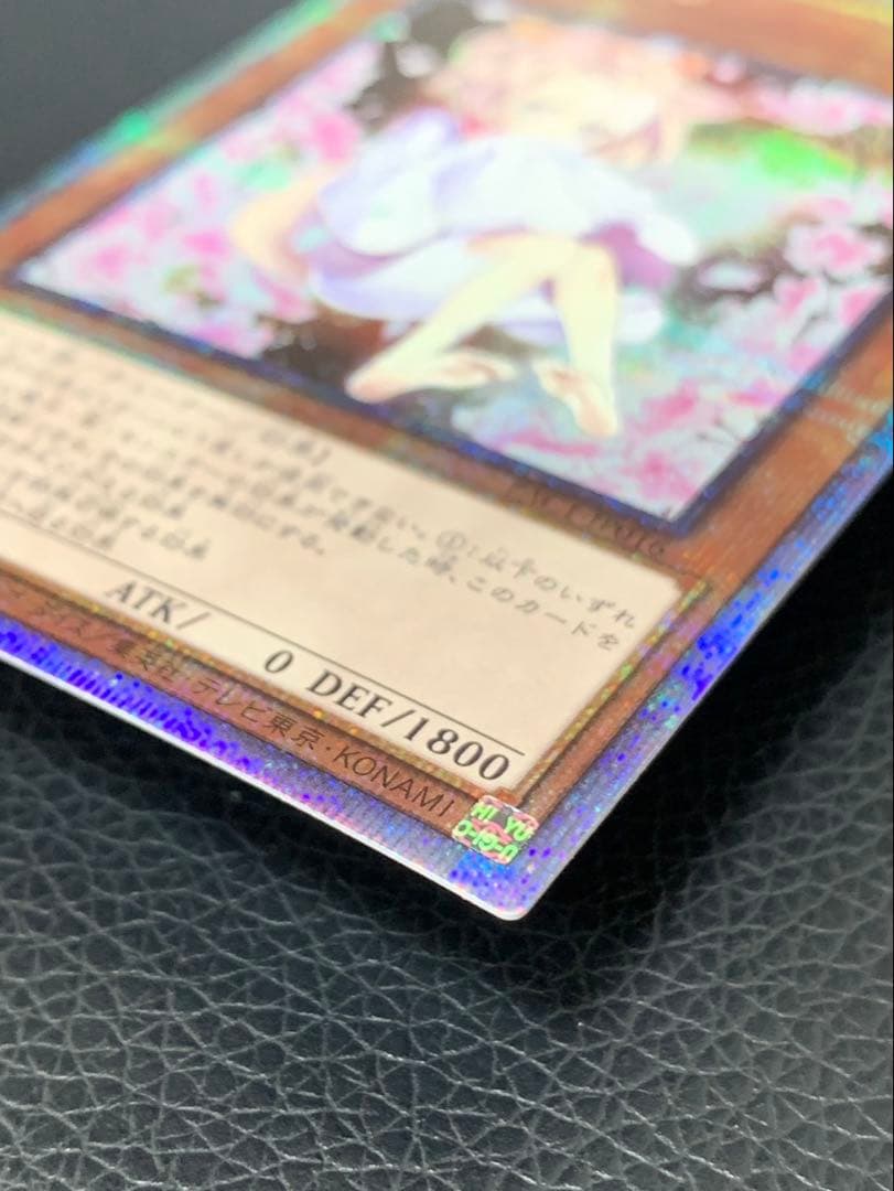 ★極美品★ 灰流うらら　プリズマ　プリシク　PAC1-JP016