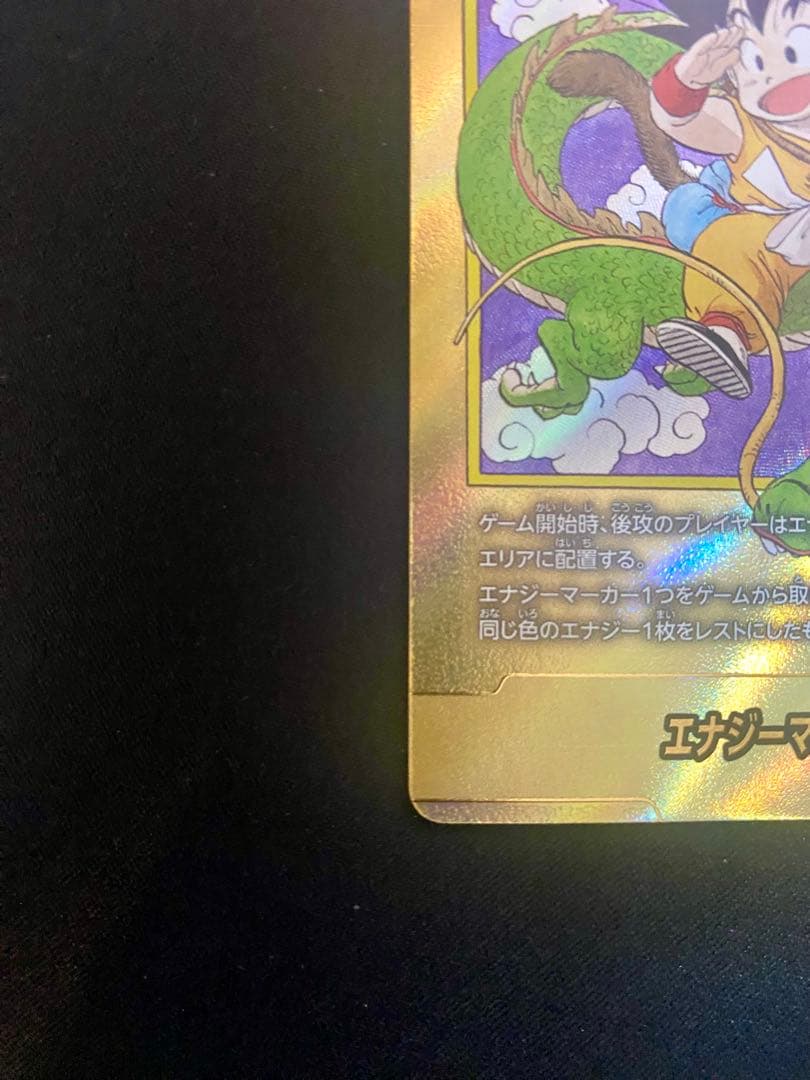 ドラゴンボール フュージョンワールド 1巻　エナジーマーカー　金　パラレル