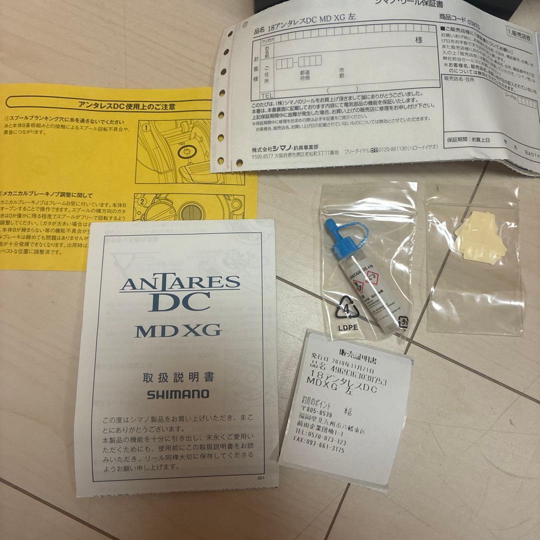 シマノ 18 アンタレス DC MD XG LEFT 付属品あり