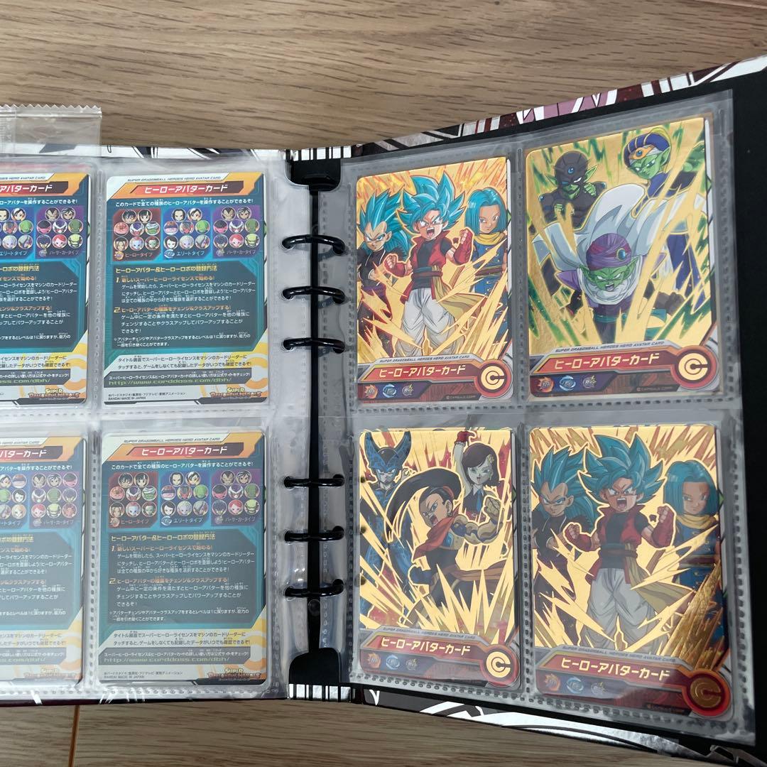 スーパードラゴンボールヒーローズ ヒーローアバターカードセット　引退品