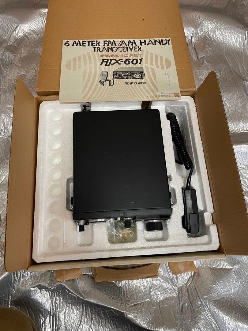アマチュア無線機 ＲＪＸー601 トランシーバー 専用電源付き(ジャンク品扱い)