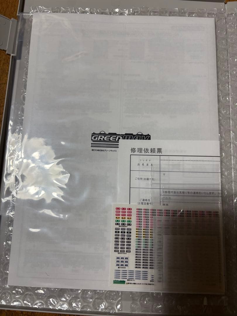 グリーンマックス 1300系 京都線 8両セット