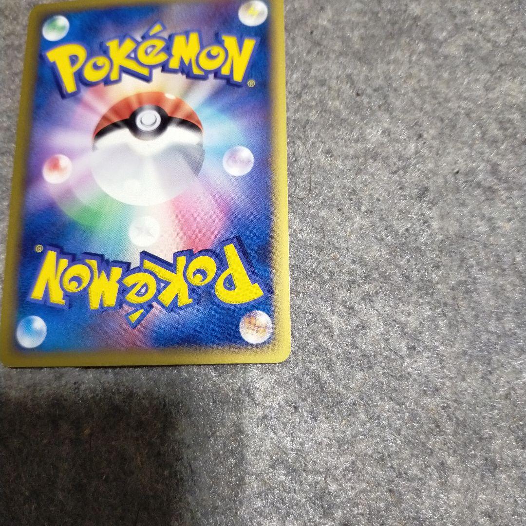 エーフィデルタ種