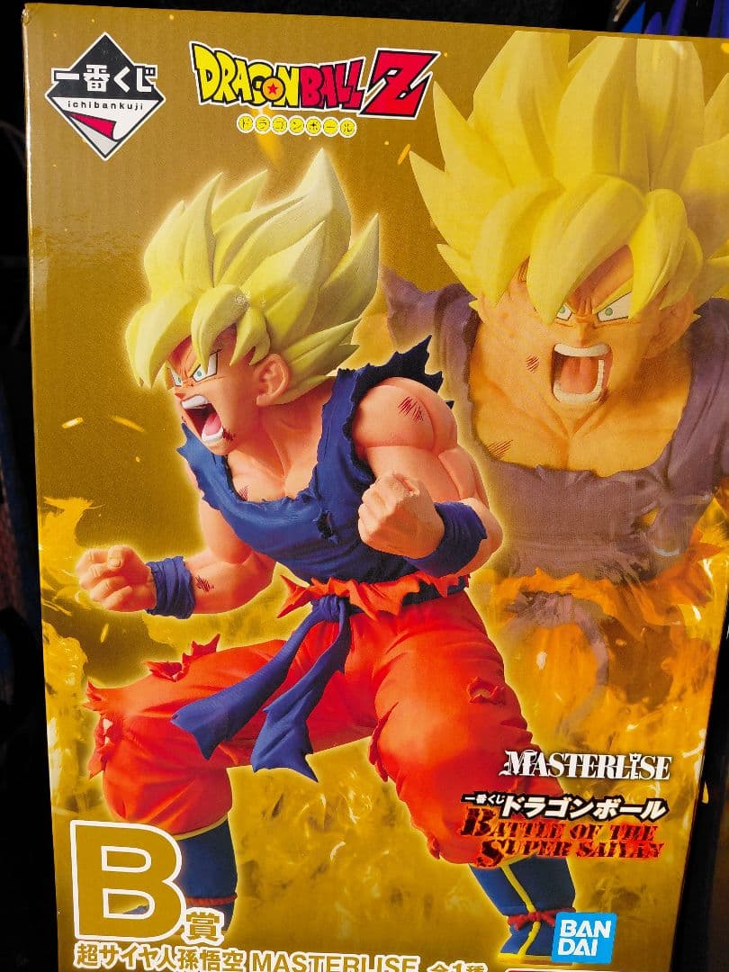 一番くじ　ドラゴンボール　A賞B賞　スーパーサイヤ人孫悟空セット