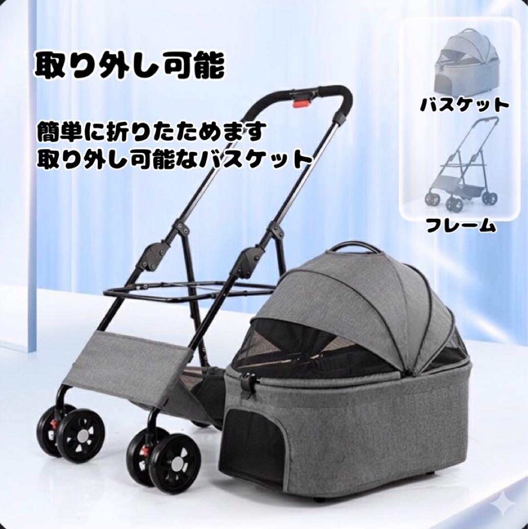 ペットカート　ブルー　犬用カート　折りたたみ　おでかけ　散歩　キャリー　犬　猫
