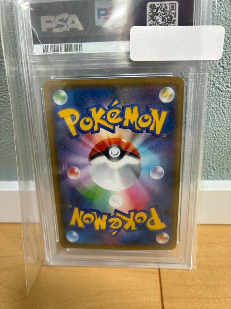PSA10★ ゲンガーVMAX 002/019 RRR ポケモンカード