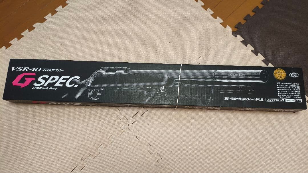 vsr-10 gスペック spec 東京マルイ