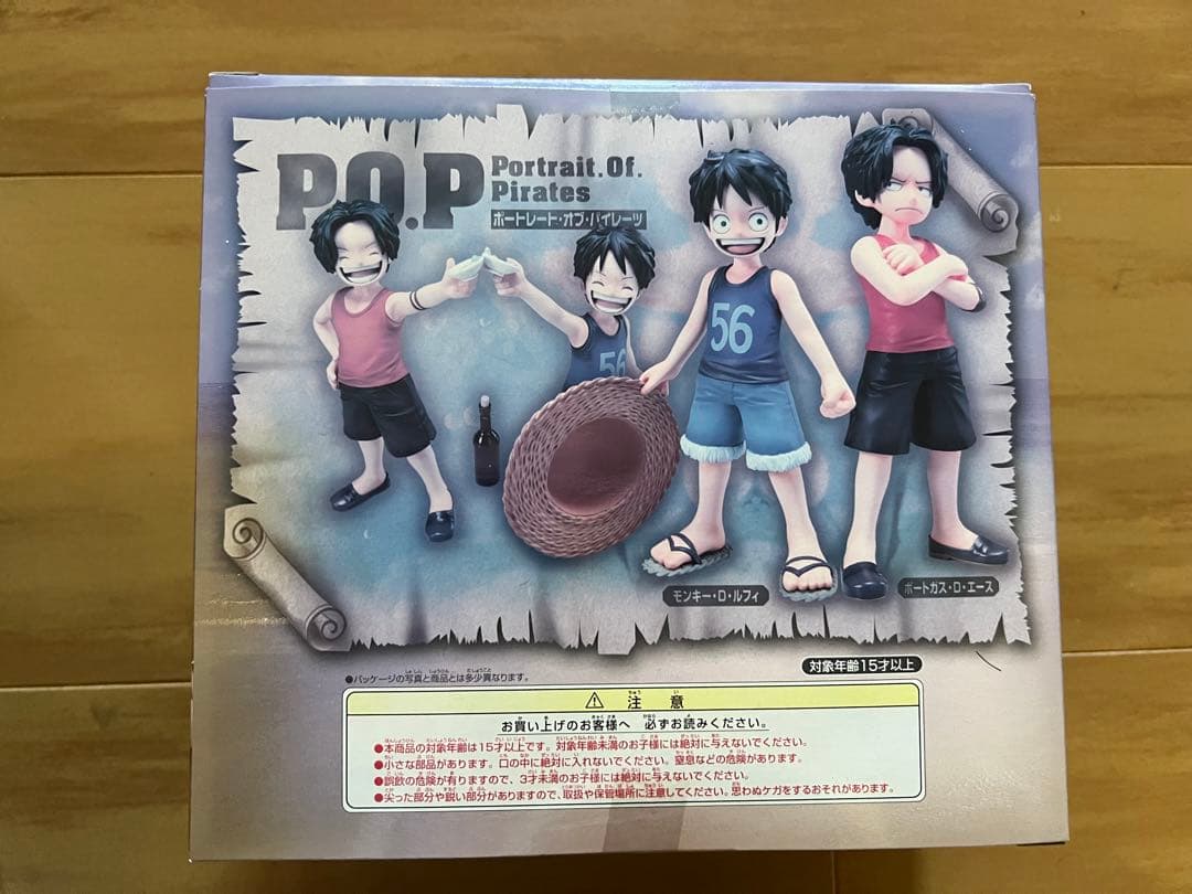 【新品未開封】ワンピース P.O.P CB 14体 まとめ売り