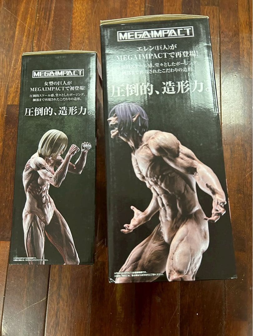 バンダイ MEGAIMPACT エレン・イェーガー & 巨人 フィギュアセット