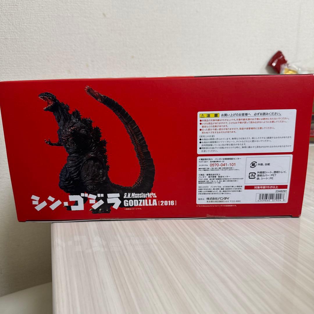 岩石男爵