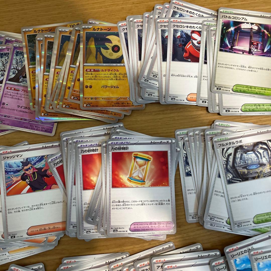 ポケモンカード　汎用カード244枚まとめ売り