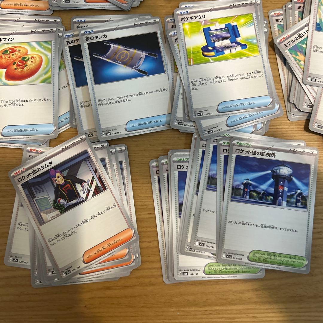 ポケモンカード　汎用カード244枚まとめ売り