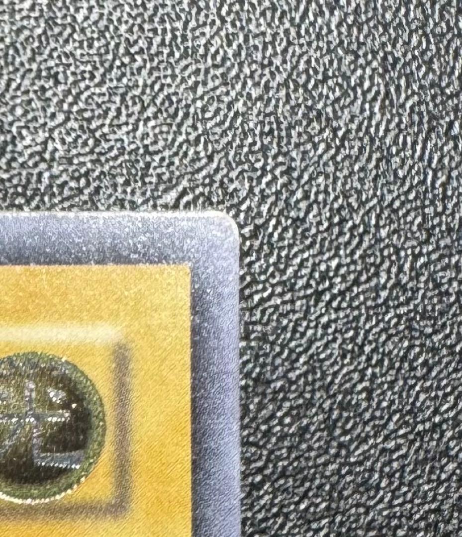 【微青艶】青眼の白龍/ブルーアイズホワイトドラゴン/遊戯王/レリーフ/SM-51