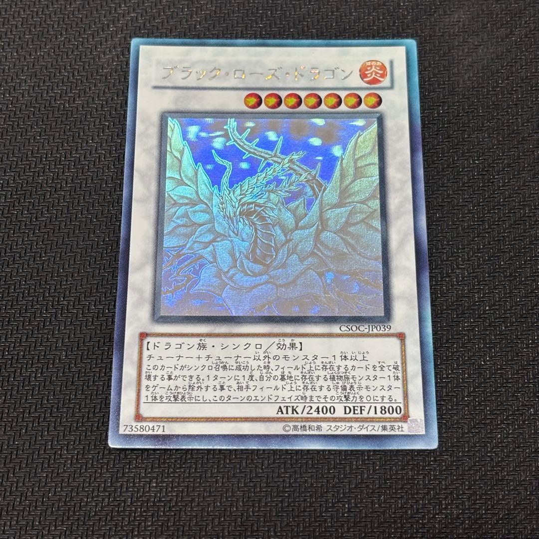 P*o様 遊戯王　ホログラフィックレア　5枚