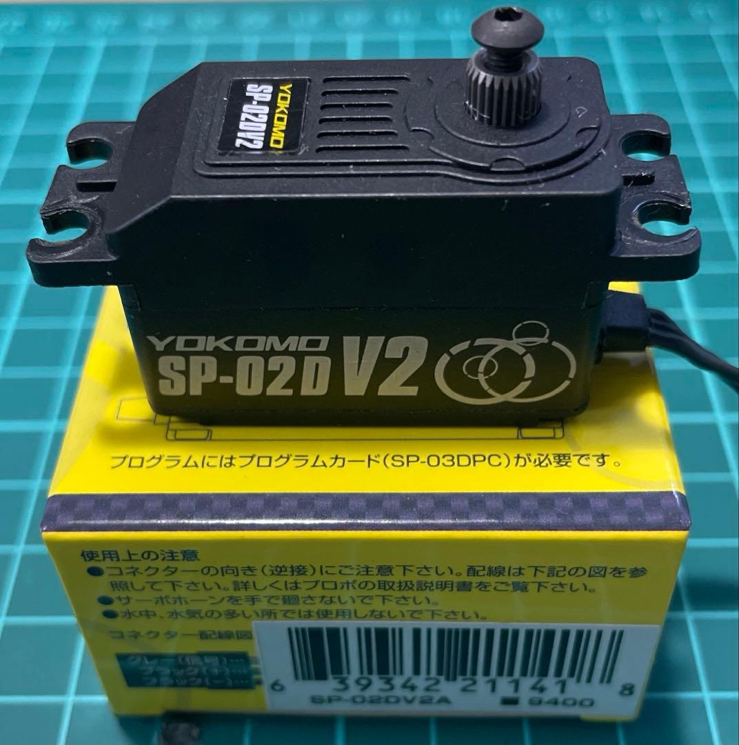 ヨコモSP-02D V2 サーボ&V4 DP-302ジャイロ