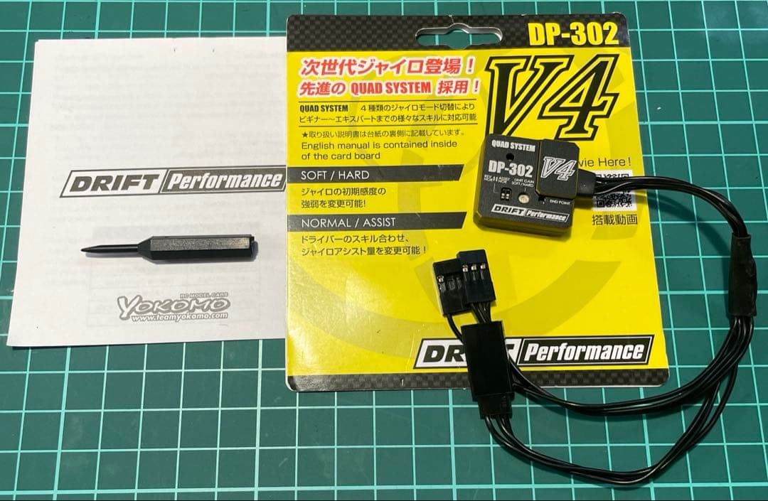 ヨコモSP-02D V2 サーボ&V4 DP-302ジャイロ