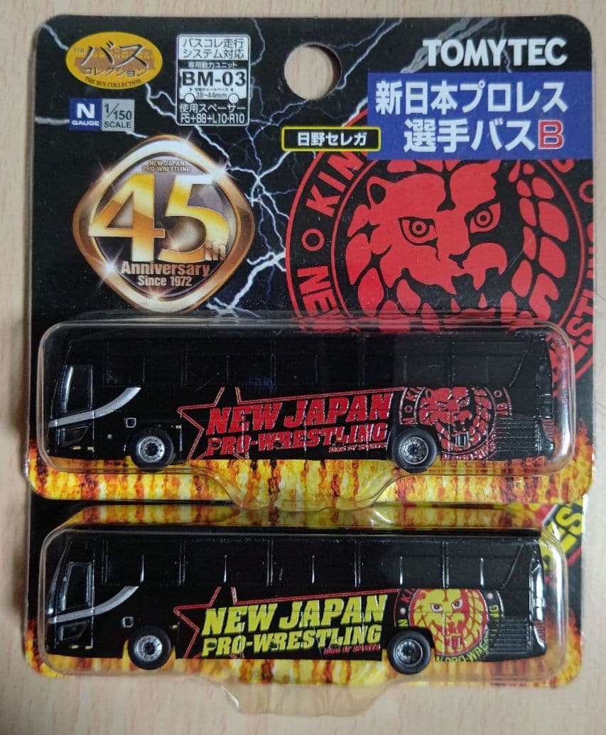 ★超激レア★新日本プロレス 選手バスA&B 2台セット