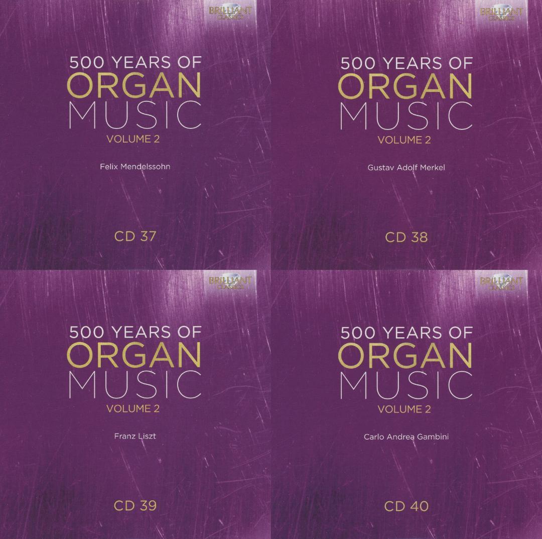 オルガン音楽の500年 第2集 50枚組