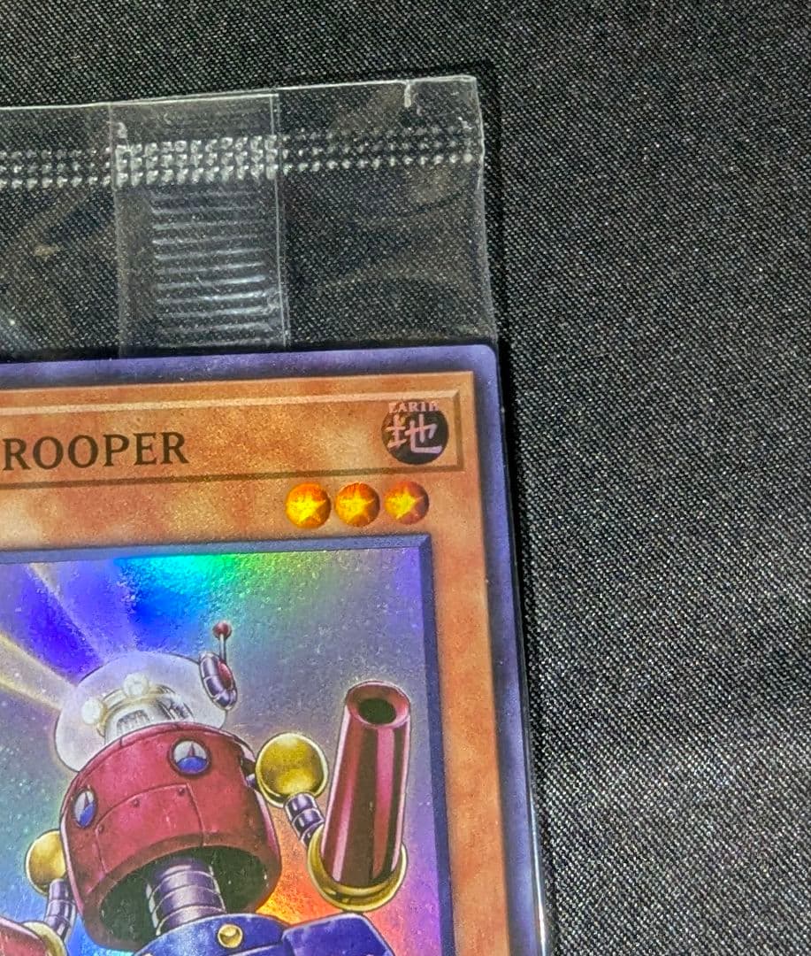 遊戯王 カードガンナー エフェクト・ヴェーラー WCQ 2025 プロモカード