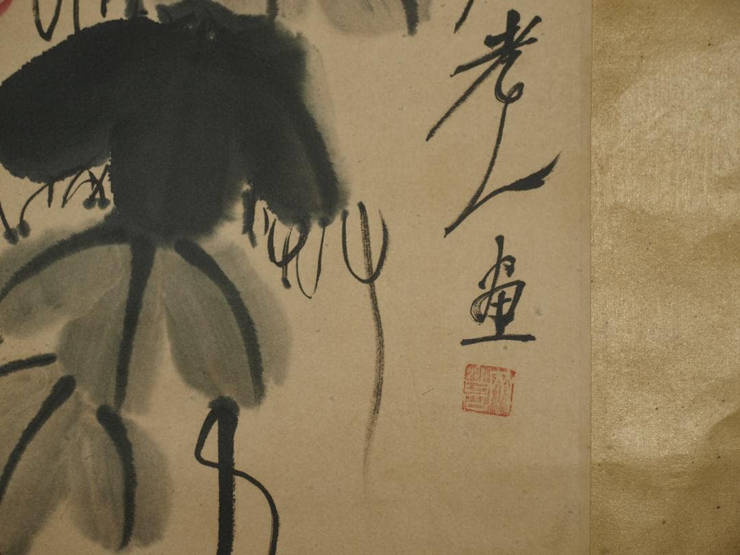 中国時代の掛軸　作 激安骨董品　肉筆保証　博物館保管品 BD190A10-3