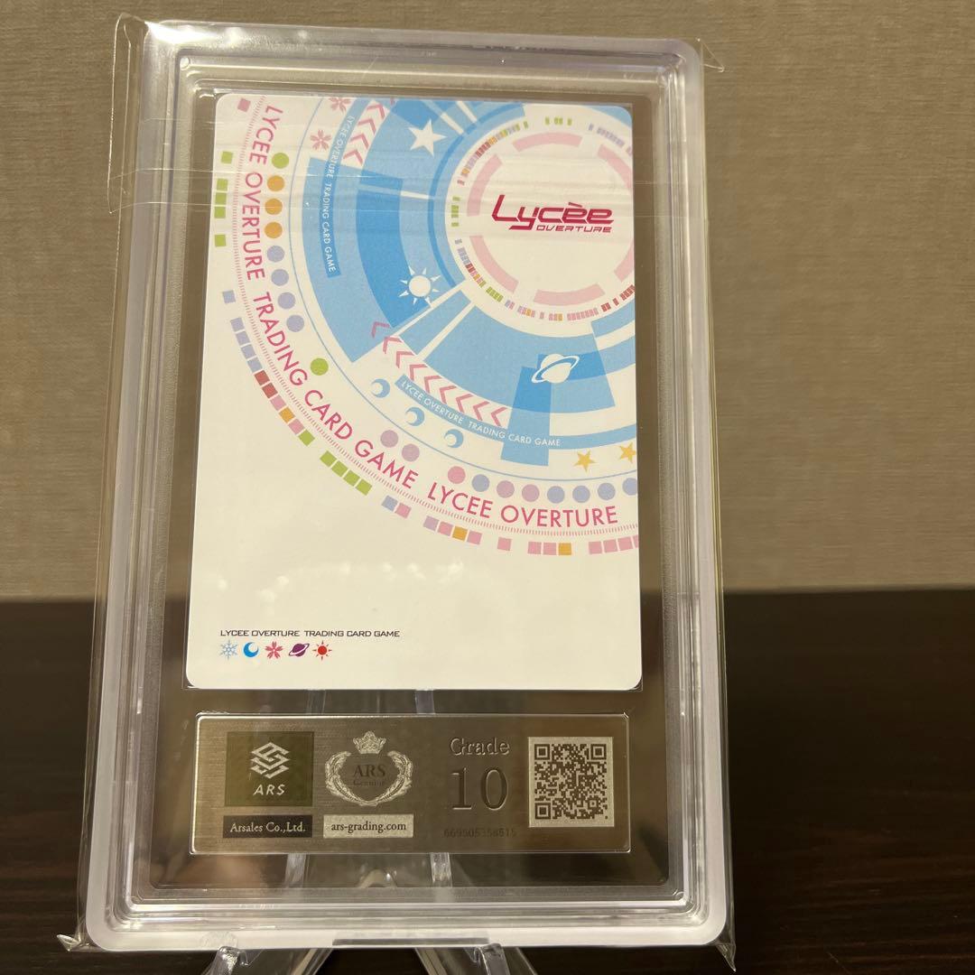 リセ　とある科学の超電磁砲　心理掌握　食蜂操祈　KR ARS10点　③